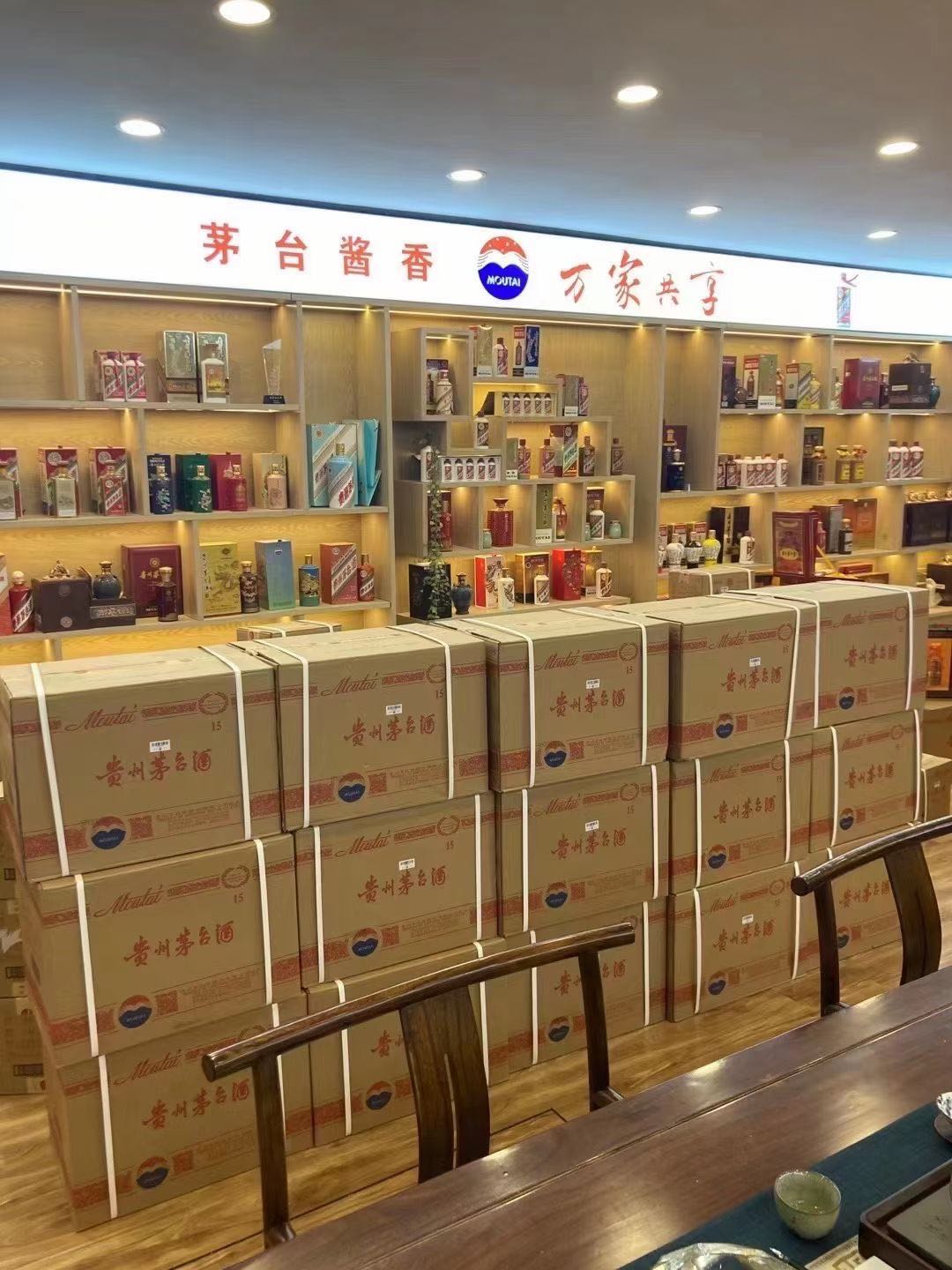 博湖临沂郯城15年茅台酒礼盒回收多少钱哪里回收(附近上门回收茅台酒）?